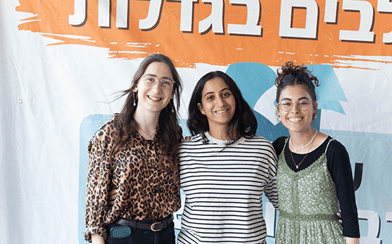 אירוע בכפר הסטודנטים